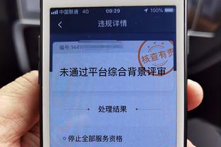 betway下载app截图0